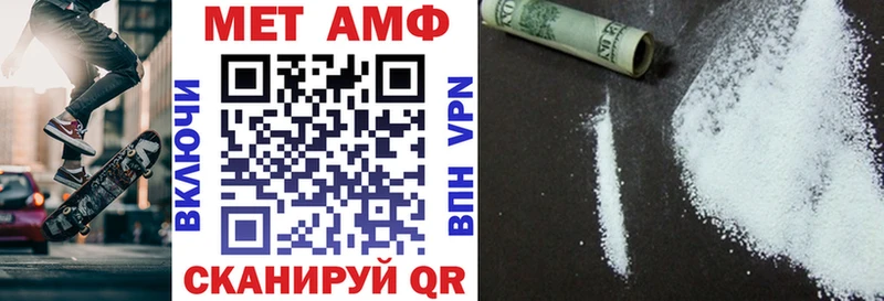 Амфетамин Розовый  Усолье-Сибирское 