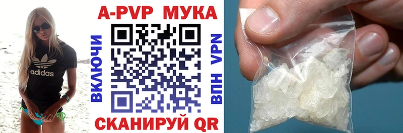 A PVP СК Усолье-Сибирское