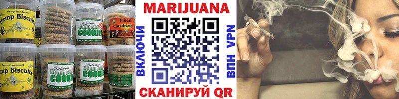 Печенье с ТГК конопля  нарко площадка наркотические препараты  Усолье-Сибирское  продажа наркотиков 