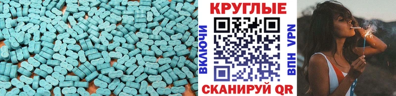 маркетплейс Telegram  где купить   Усолье-Сибирское  ЭКСТАЗИ бентли 