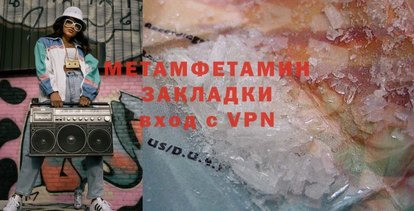 марихуана Арсеньев