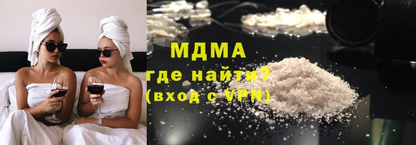 марихуана Арсеньев