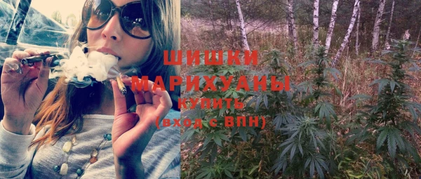 бутират Армянск