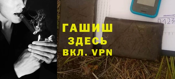 метамфетамин Балабаново