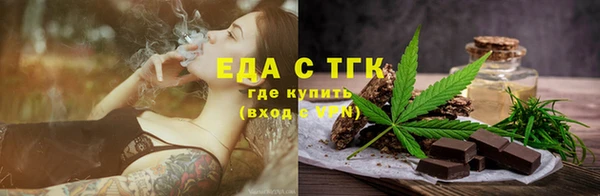 марихуана Арсеньев