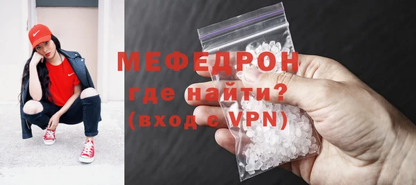 метамфетамин Балабаново