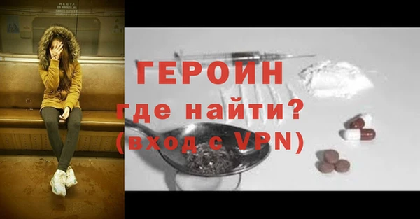 ALPHA-PVP Балахна