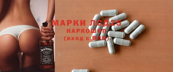 марихуана Арсеньев