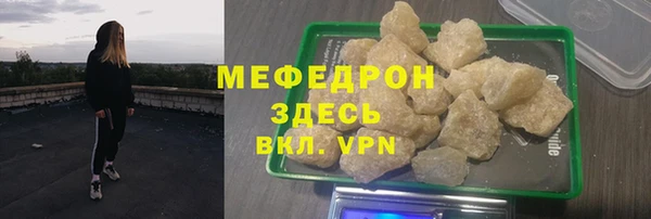 бутират Армянск