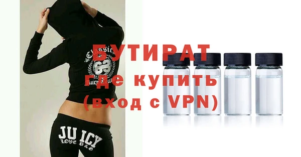 марихуана Арсеньев