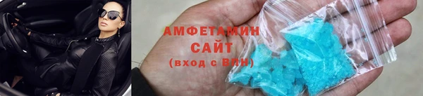 ALPHA-PVP Балахна