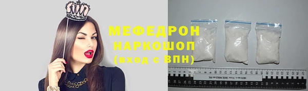 мефедрон мука Баксан