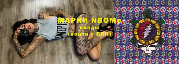 кокаин перу Аркадак