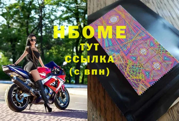 метамфетамин Балабаново