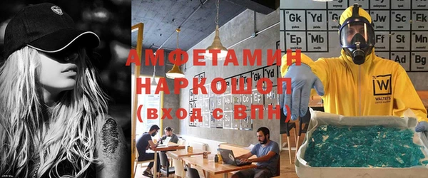 бутират Армянск