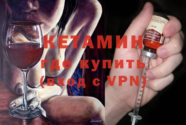 ALPHA-PVP Балахна