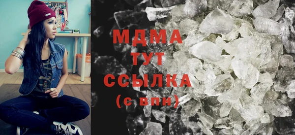 марихуана Арсеньев