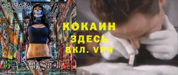 кокаин перу Аркадак