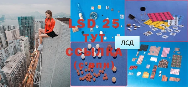 метамфетамин Балабаново