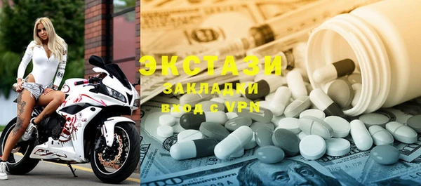 мефедрон мука Баксан