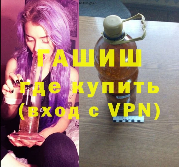 бутират Армянск