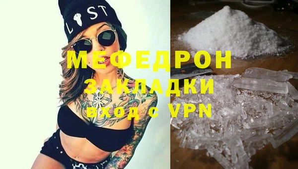 метамфетамин Балабаново