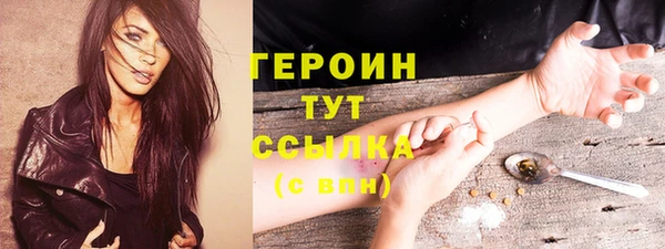 бутират Армянск