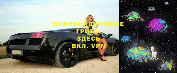 метамфетамин Балабаново