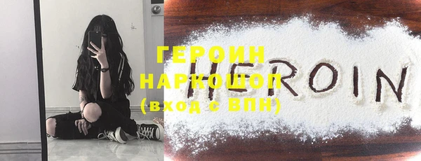 бутират Армянск