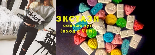 бутират Армянск