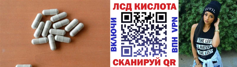 LSD-25 экстази ecstasy  Усолье-Сибирское 