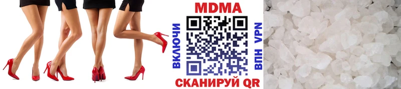 МДМА молли  Усолье-Сибирское 