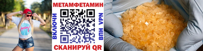 KRAKEN ссылка  хочу   Усолье-Сибирское  Первитин Декстрометамфетамин 99.9% 
