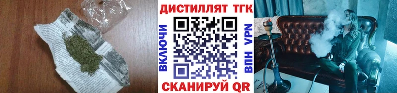 KRAKEN вход  Усолье-Сибирское  Дистиллят ТГК Wax 