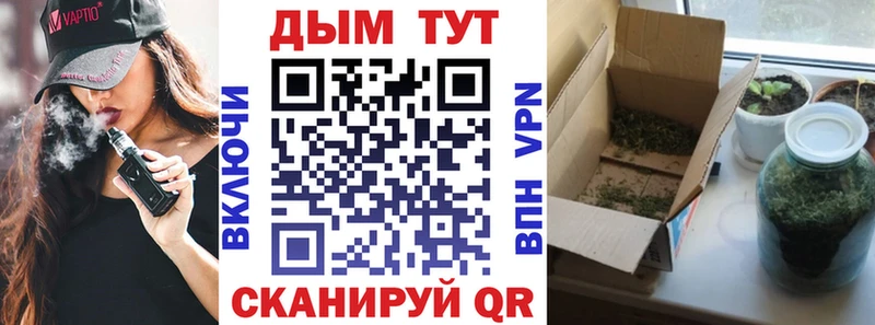 цена наркотик  Усолье-Сибирское  Бошки Шишки Bruce Banner 